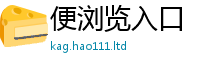 新奥2025年天天开好彩除王中王493333WWW马头诗